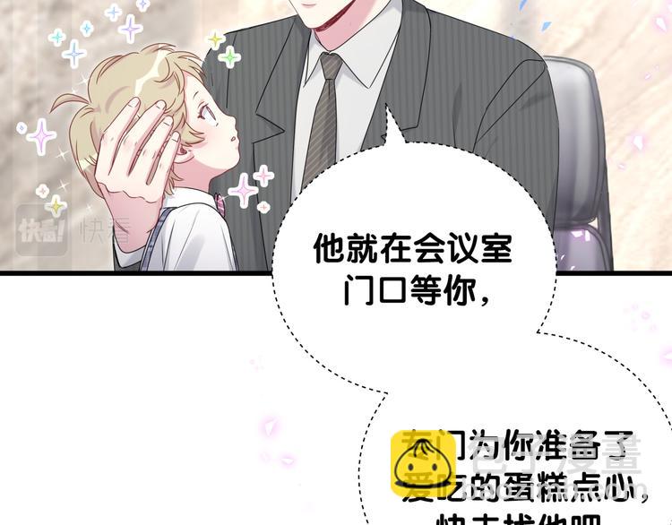 第152话 你给我等着！17