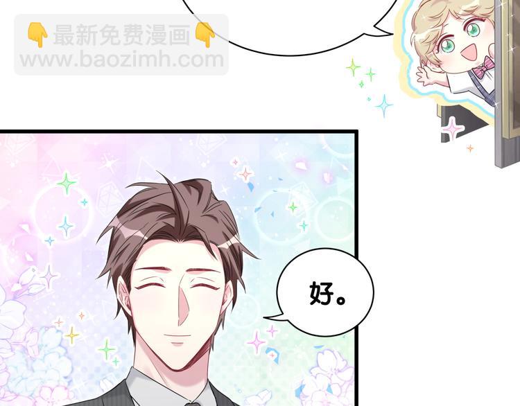 第152话 你给我等着！20