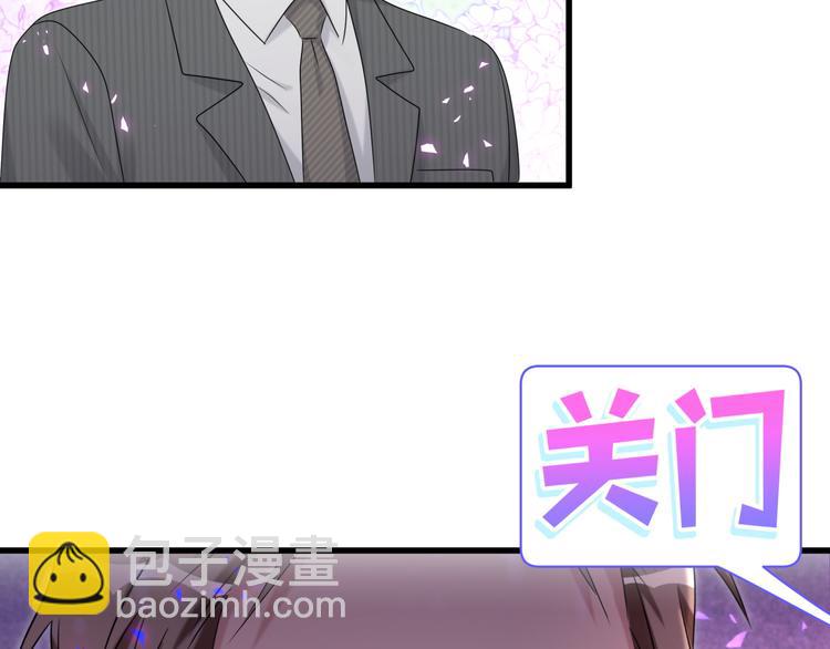 第152话 你给我等着！21