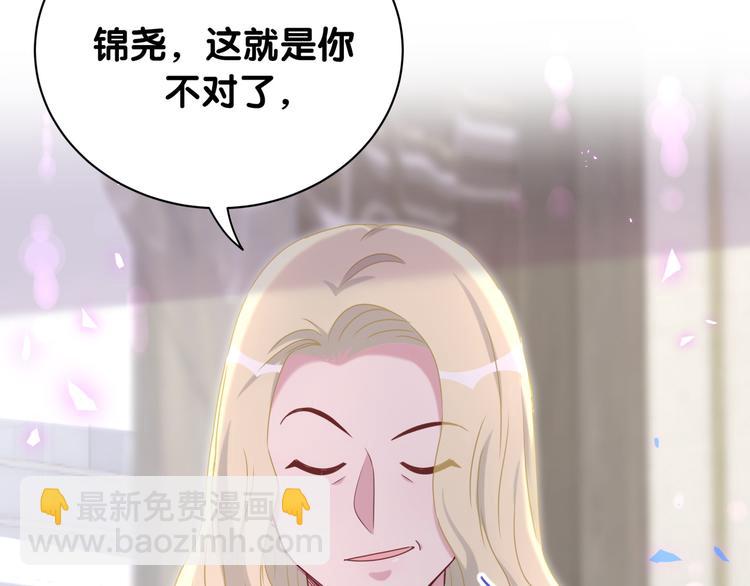 第152话 你给我等着！23