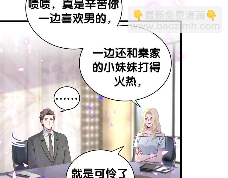 第152话 你给我等着！26