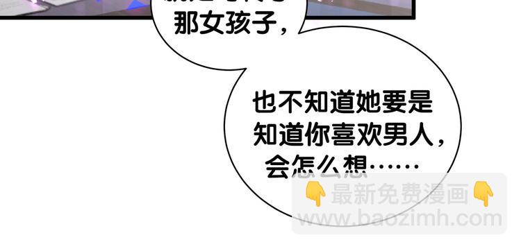 第152话 你给我等着！27