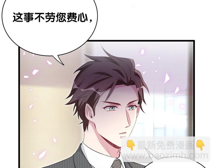 第152话 你给我等着！30