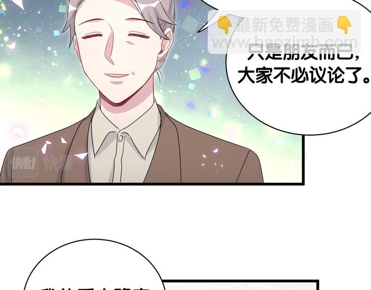 第152话 你给我等着！32