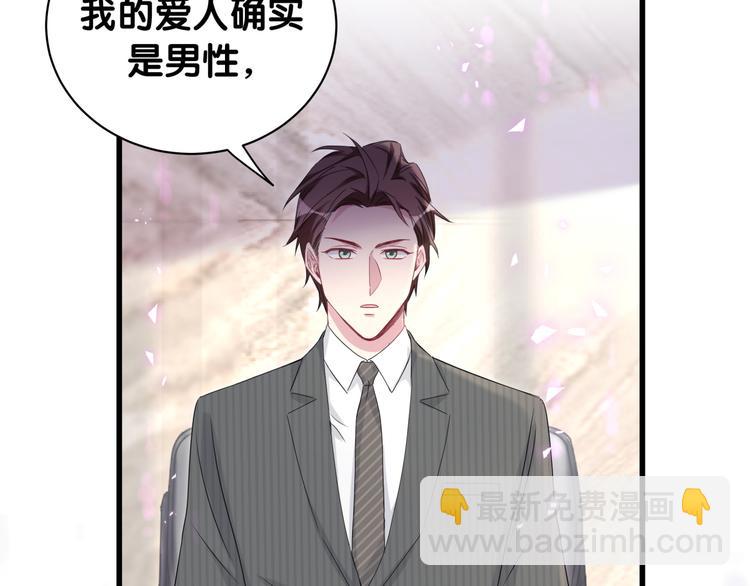 第152话 你给我等着！33