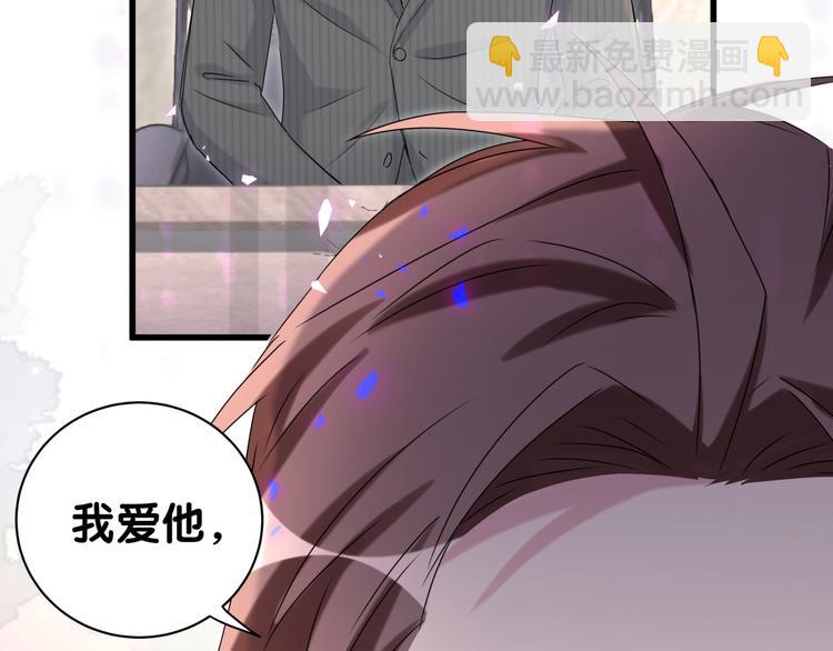 第152话 你给我等着！34