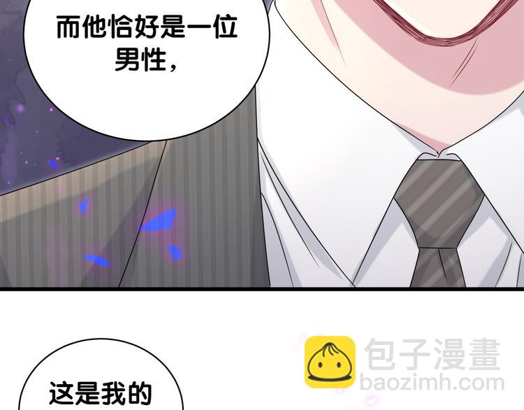 第152话 你给我等着！36