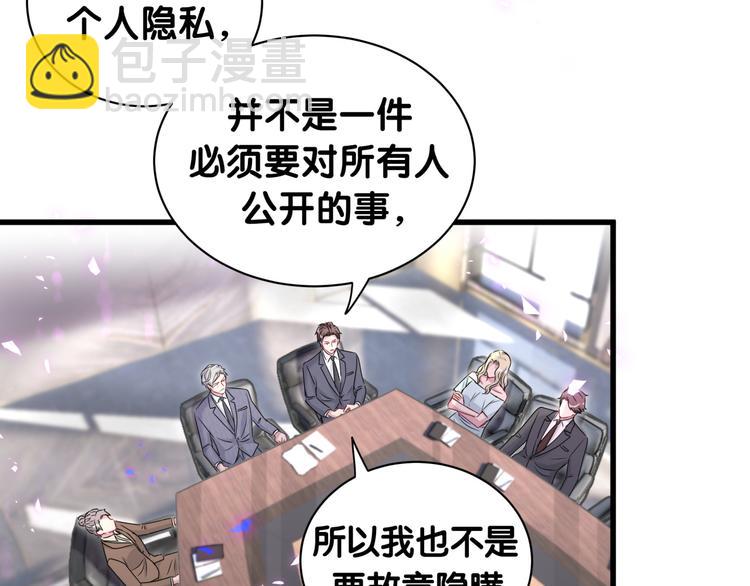 第152话 你给我等着！37