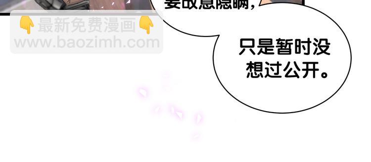 第152话 你给我等着！38