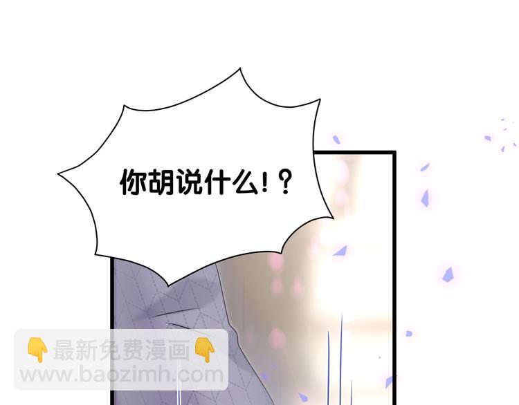 第152话 你给我等着！4