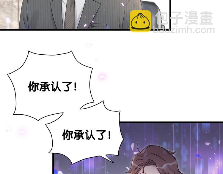 第152话 你给我等着！40