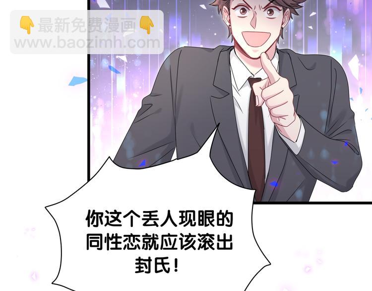第152话 你给我等着！41