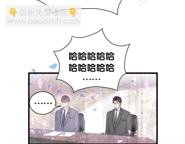 第152话 你给我等着！42