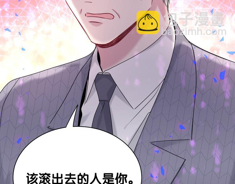 第152话 你给我等着！44