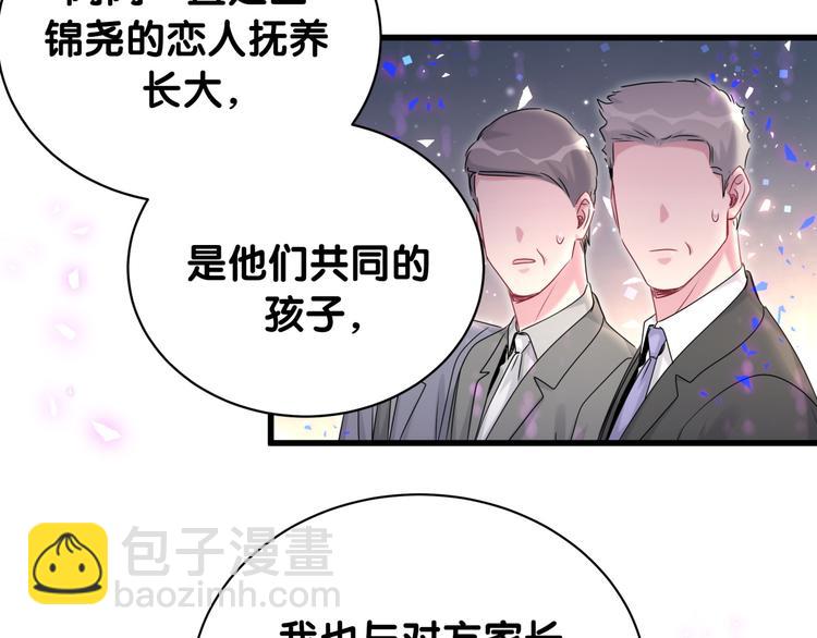 第152话 你给我等着！49