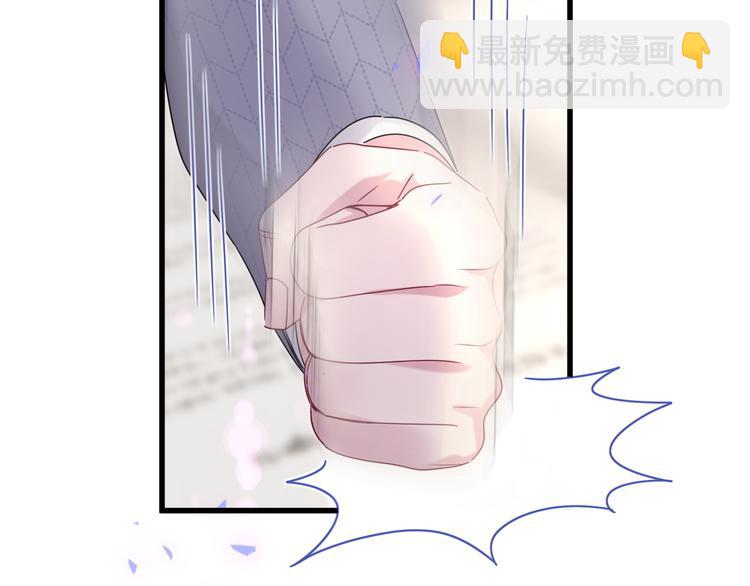 第152话 你给我等着！5