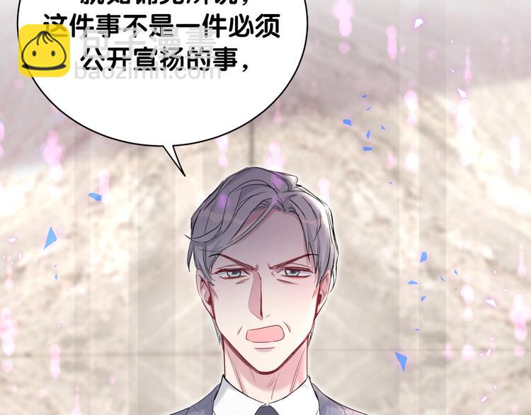 第152话 你给我等着！51