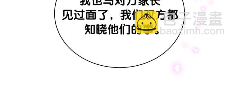 第152话 你给我等着！54