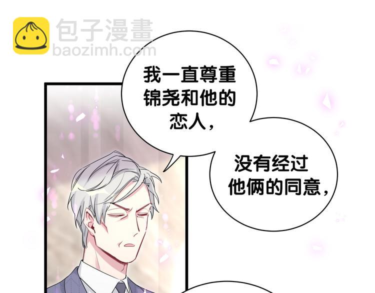 第152话 你给我等着！55
