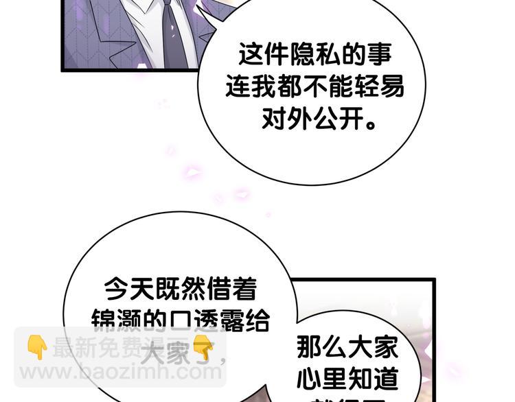 第152话 你给我等着！56