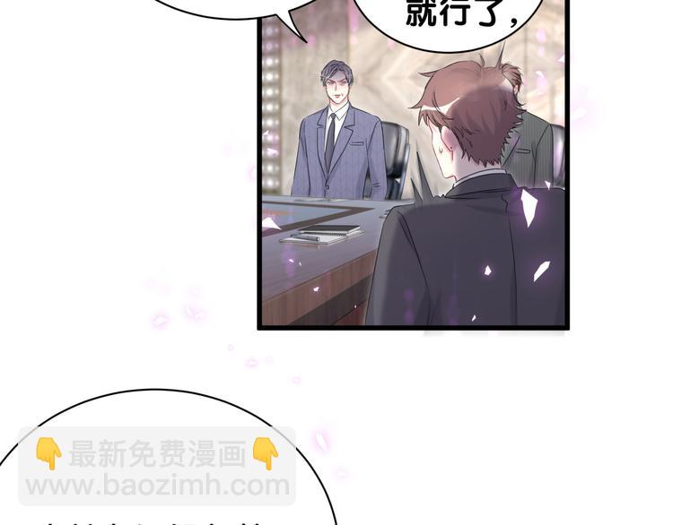 第152话 你给我等着！57