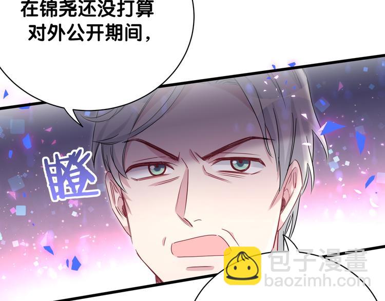 第152话 你给我等着！58