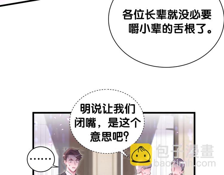 第152话 你给我等着！59