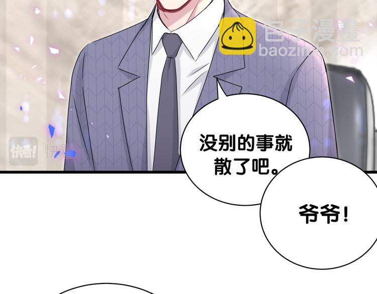 第152话 你给我等着！61