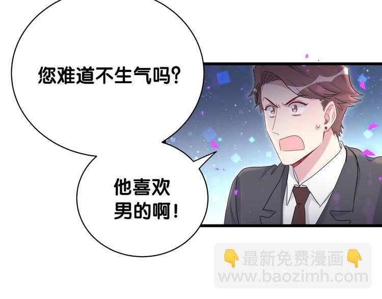 第152话 你给我等着！62
