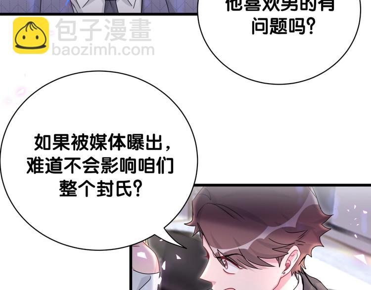 第152话 你给我等着！64