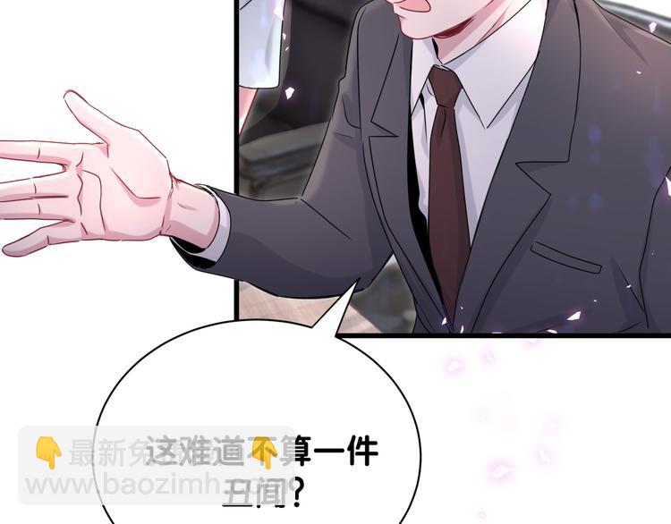 第152话 你给我等着！65