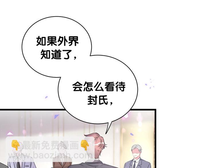 第152话 你给我等着！67
