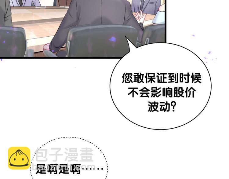 第152话 你给我等着！68