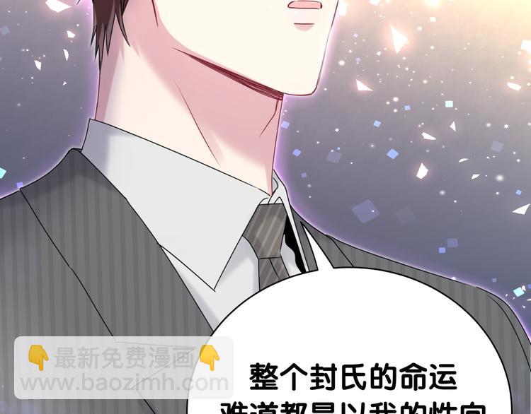 第152话 你给我等着！73