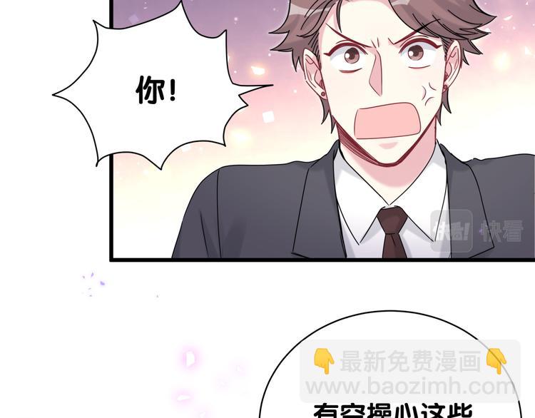 第152话 你给我等着！75