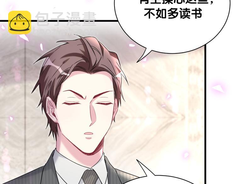 第152话 你给我等着！76