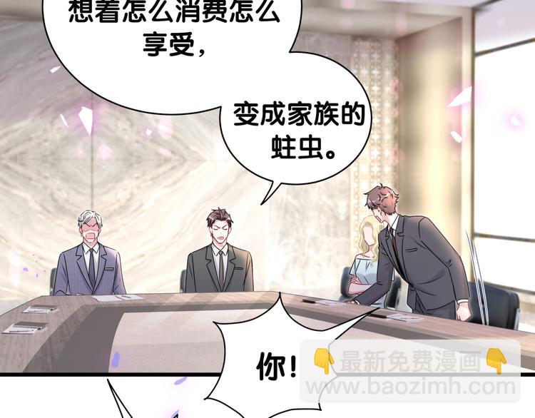 第152话 你给我等着！78