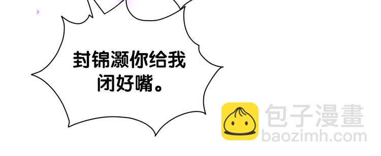 第152话 你给我等着！79