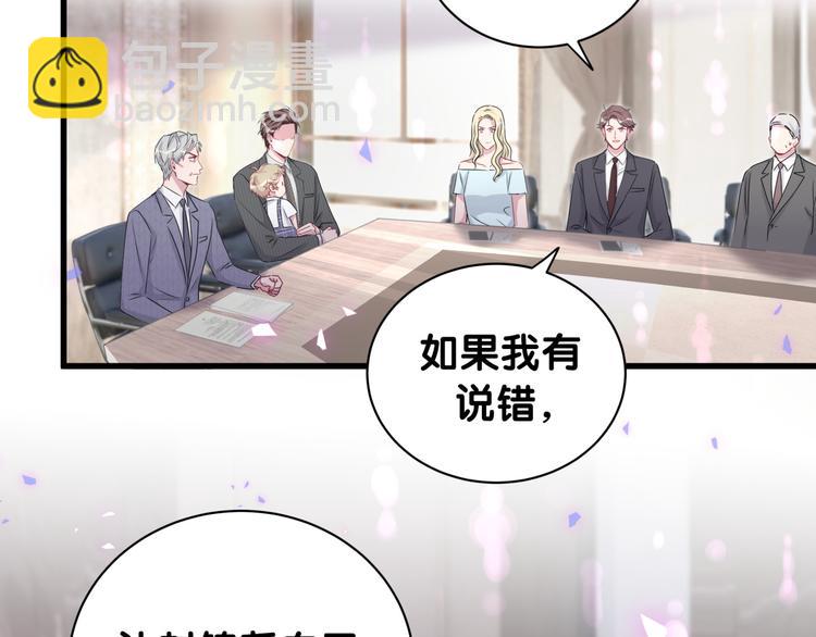 第152话 你给我等着！8