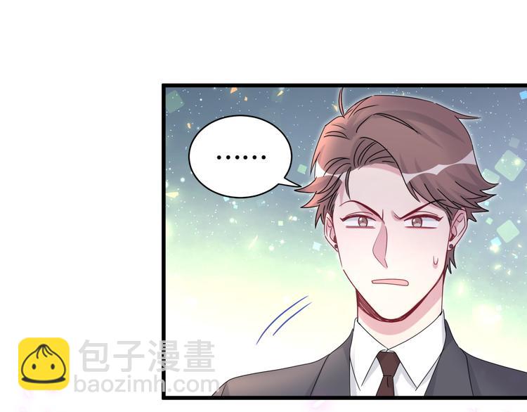 第152话 你给我等着！80
