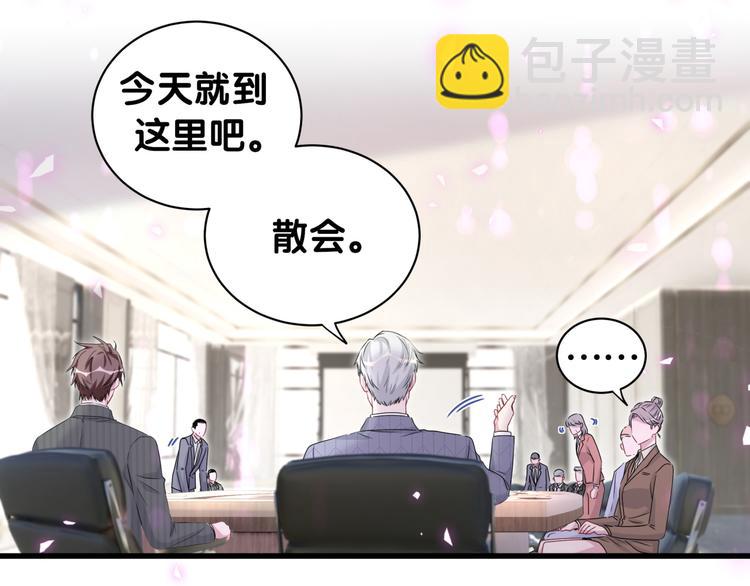第152话 你给我等着！81