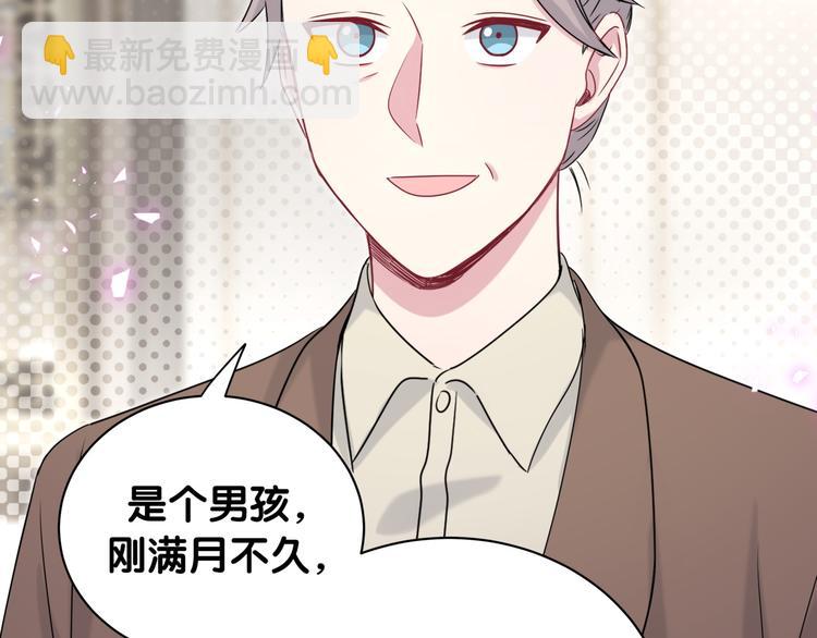 第152话 你给我等着！86
