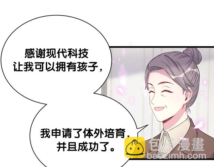 第152话 你给我等着！89