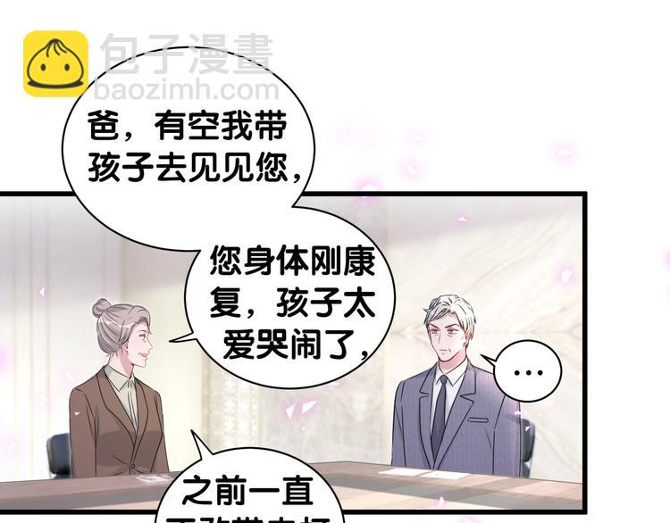第152话 你给我等着！93