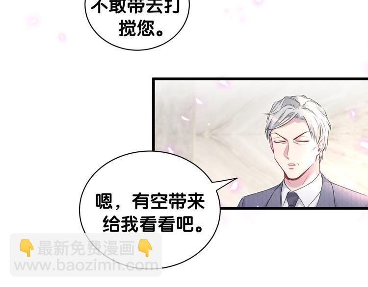 第152话 你给我等着！94