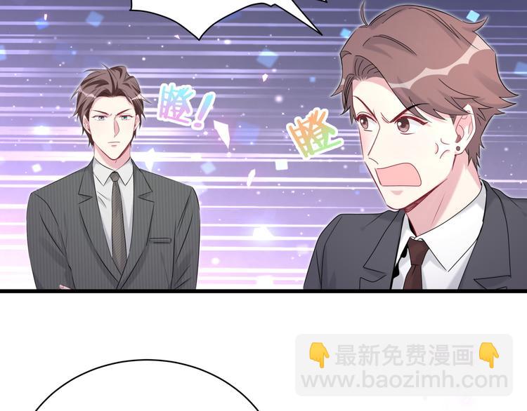 第152话 你给我等着！99