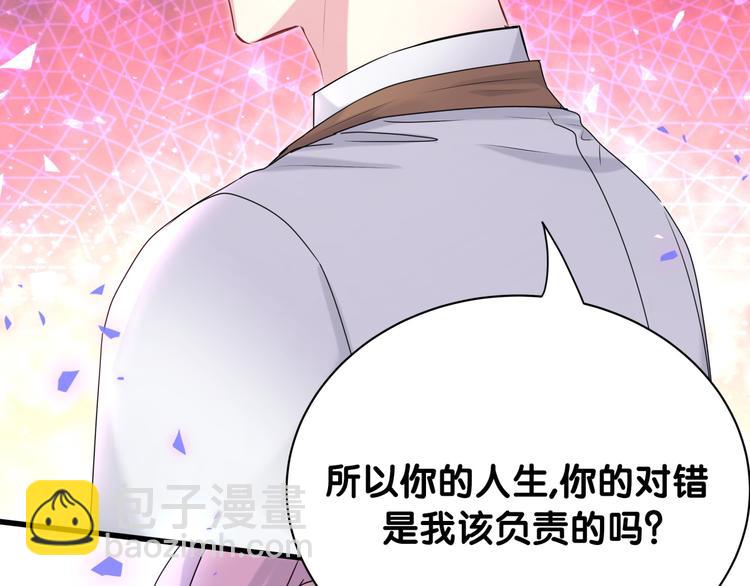 第153话 你别得寸进尺102