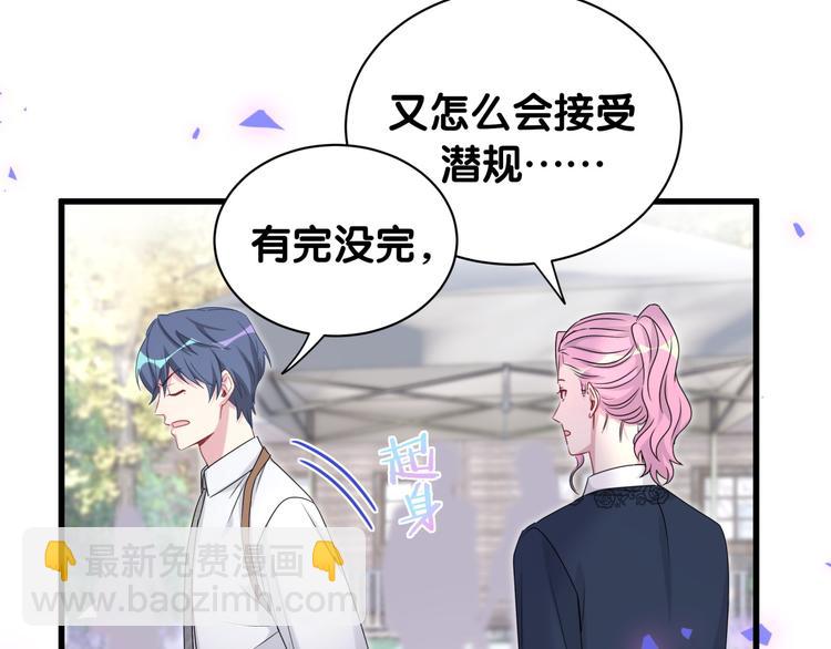 第153话 你别得寸进尺104