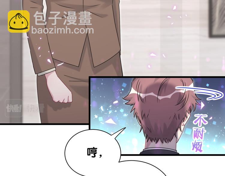 第153话 你别得寸进尺11