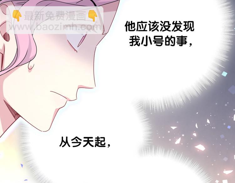 第153话 你别得寸进尺117